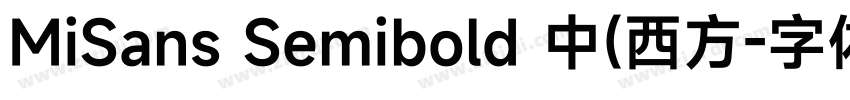 MiSans Semibold 中(西方字体转换